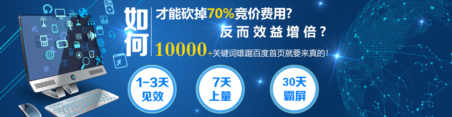 渭南渠道开户返点