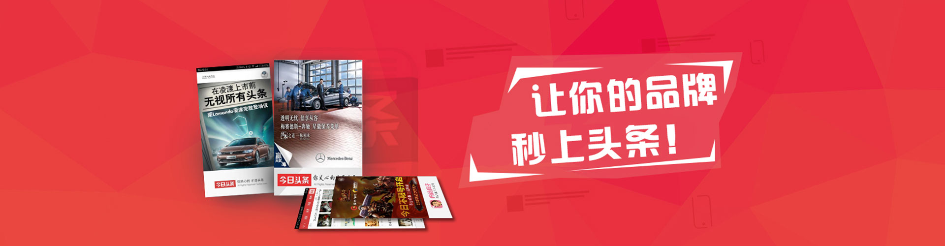 渭南sem优化师