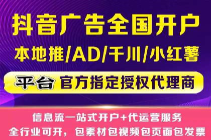 原生信息流广告案例分享