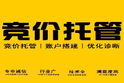 百度信息流开户案例：揭秘成功秘诀