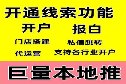 行业领先：百度竞价托管外包成功案例分析